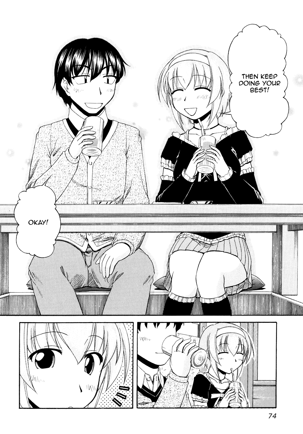 Tona-Gura! Chapter 50 - Page 26