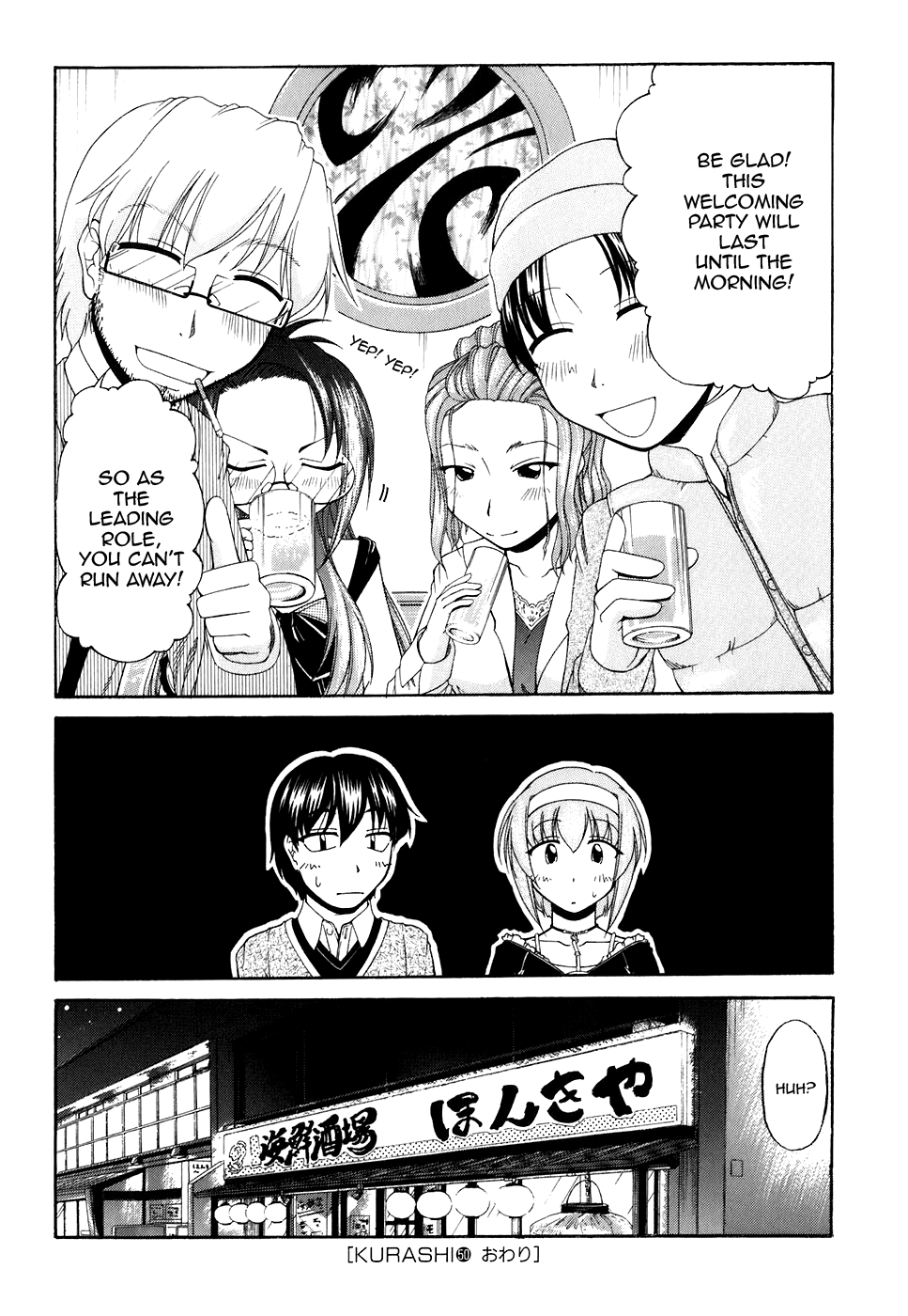 Tona-Gura! Chapter 50 - Page 28