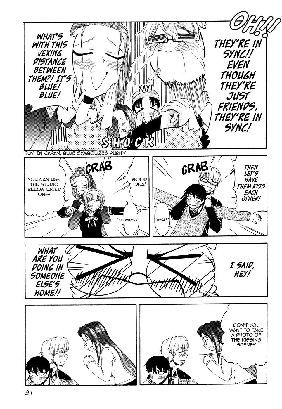 Tona-Gura! Chapter 51 - Page 15