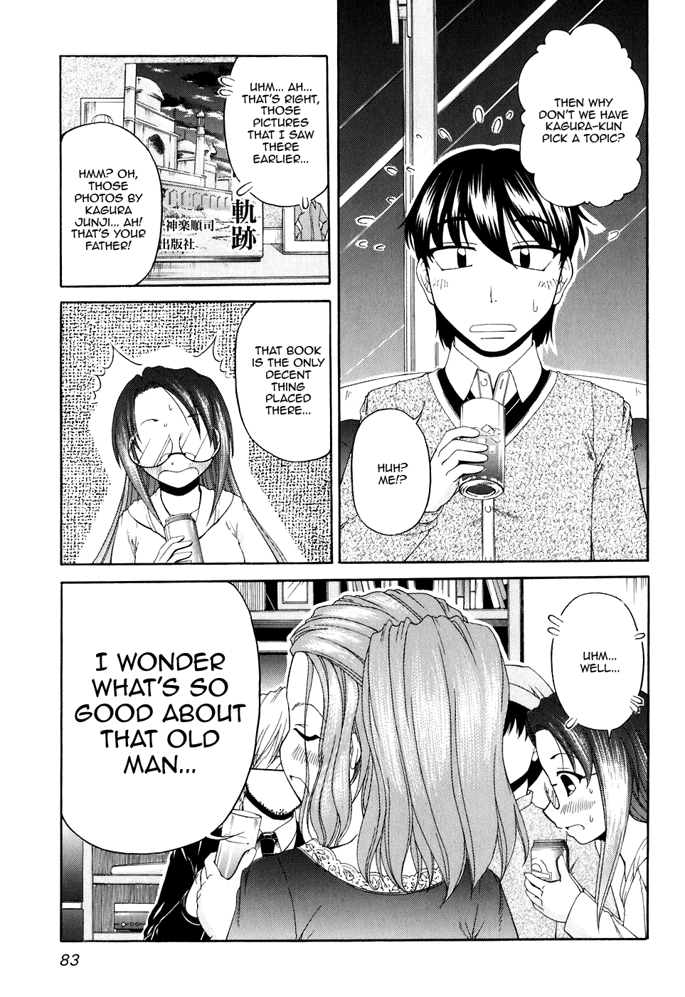 Tona-Gura! Chapter 51 - Page 7