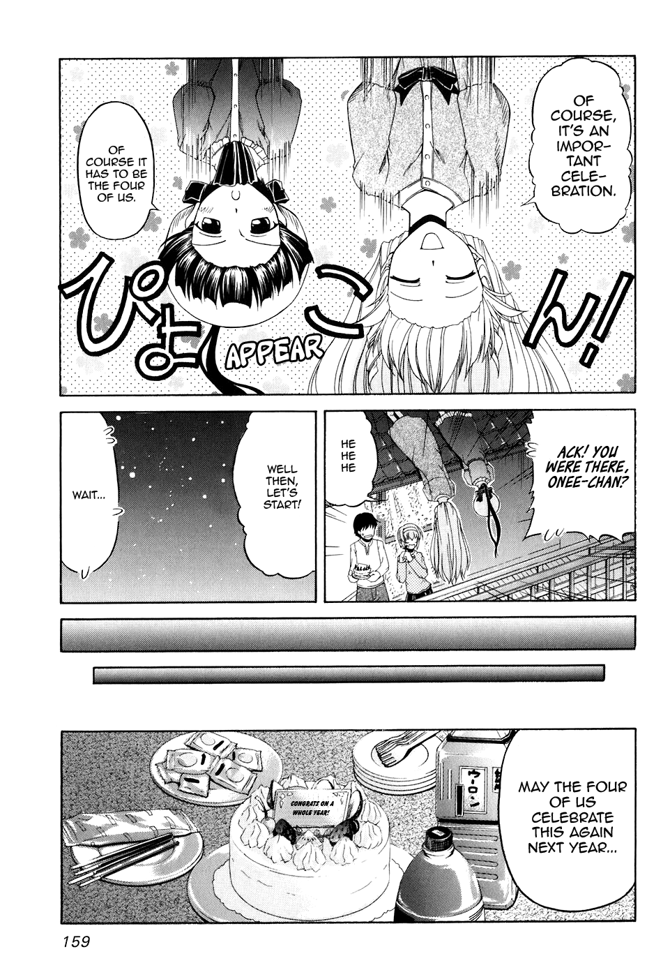 Tona-Gura! Chapter 53 - Page 27