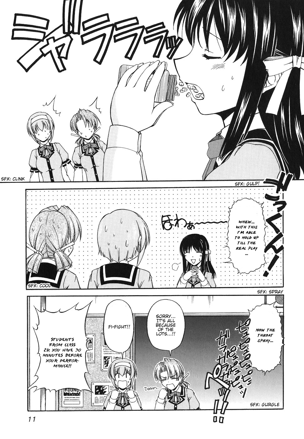 Tona-Gura! Chapter 55 - Page 11