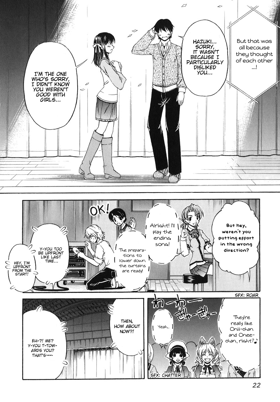 Tona-Gura! Chapter 55 - Page 22