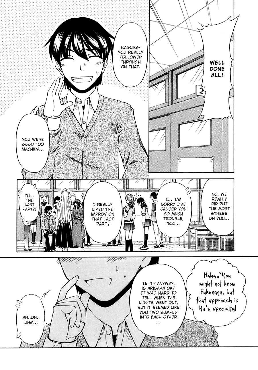 Tona-Gura! Chapter 56 - Page 32