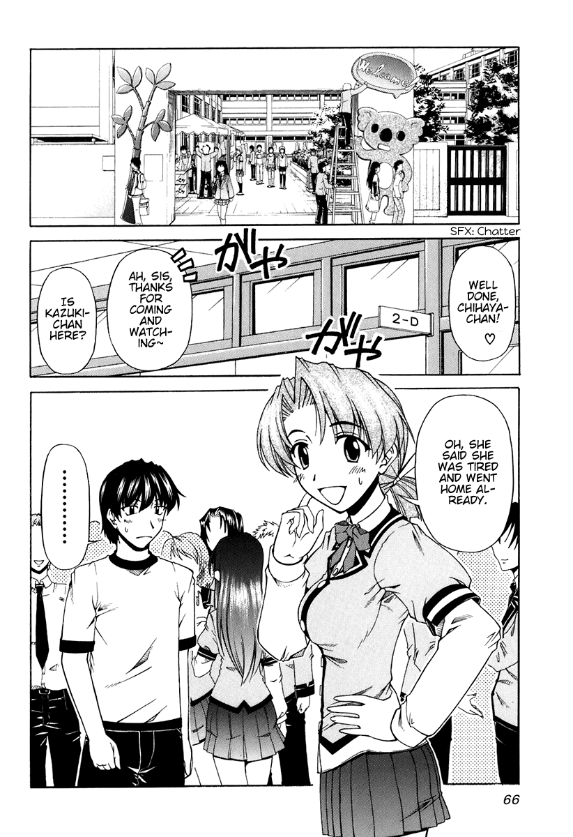 Tona-Gura! Chapter 57 - Page 4