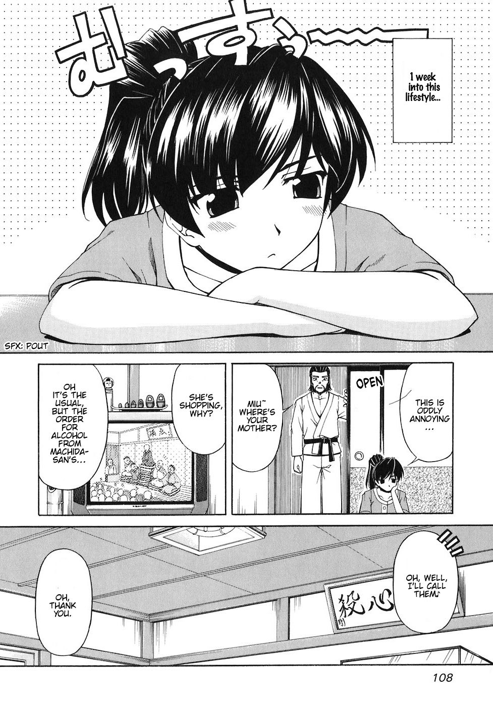 Tona-Gura! Chapter 58 - Page 19