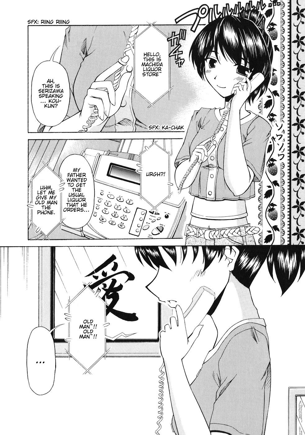 Tona-Gura! Chapter 58 - Page 20