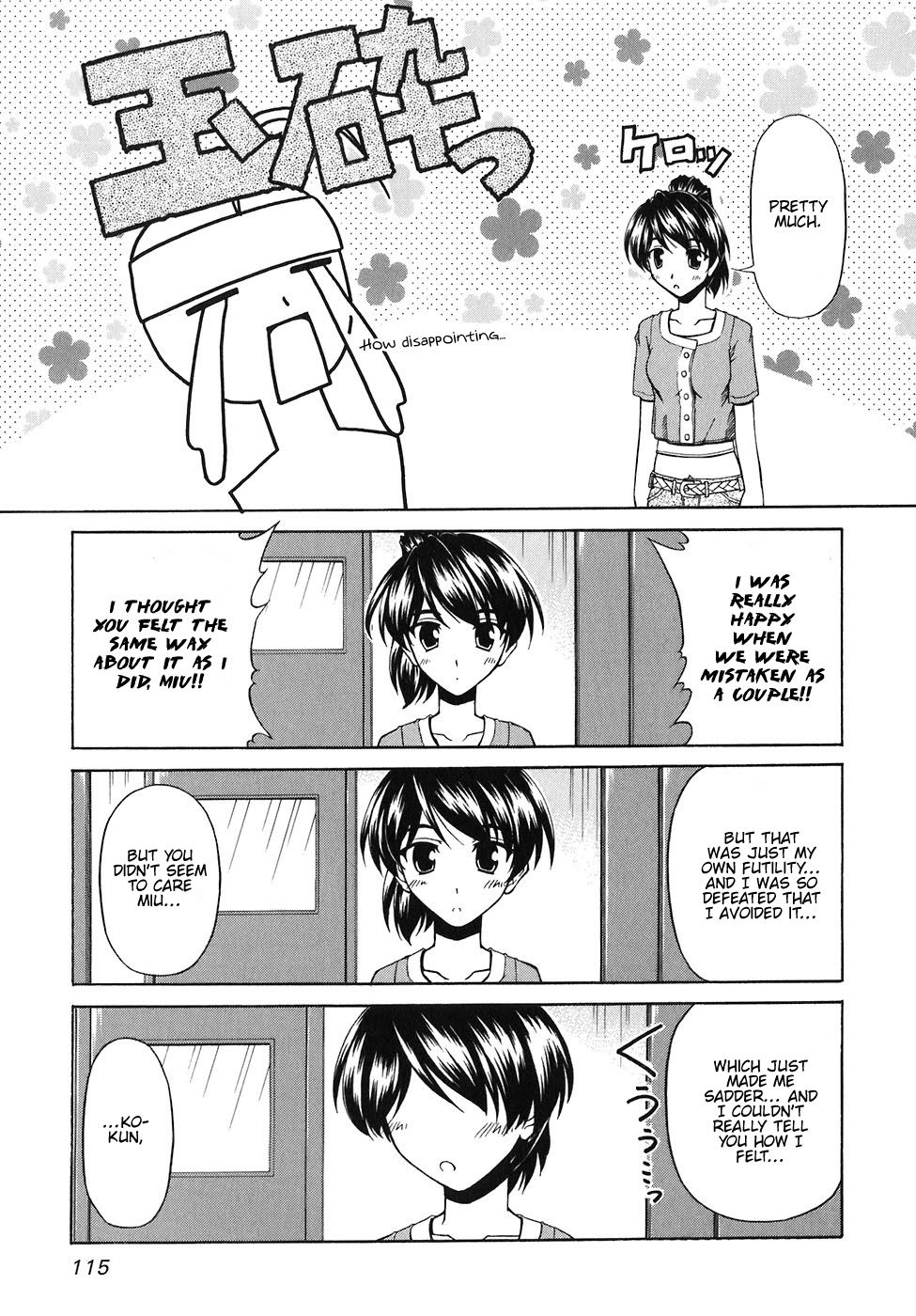 Tona-Gura! Chapter 58 - Page 26