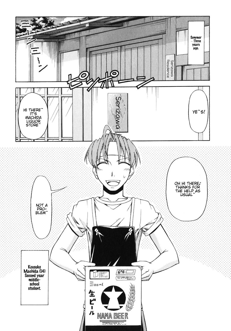 Tona-Gura! Chapter 58 - Page 5