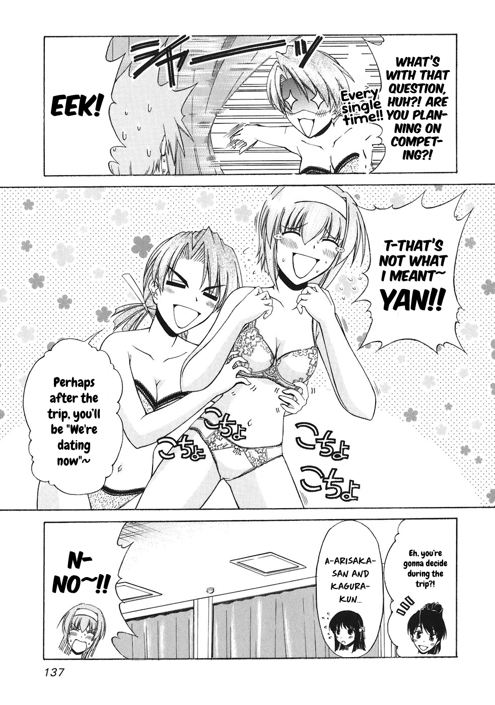 Tona-Gura! Chapter 59 - Page 13