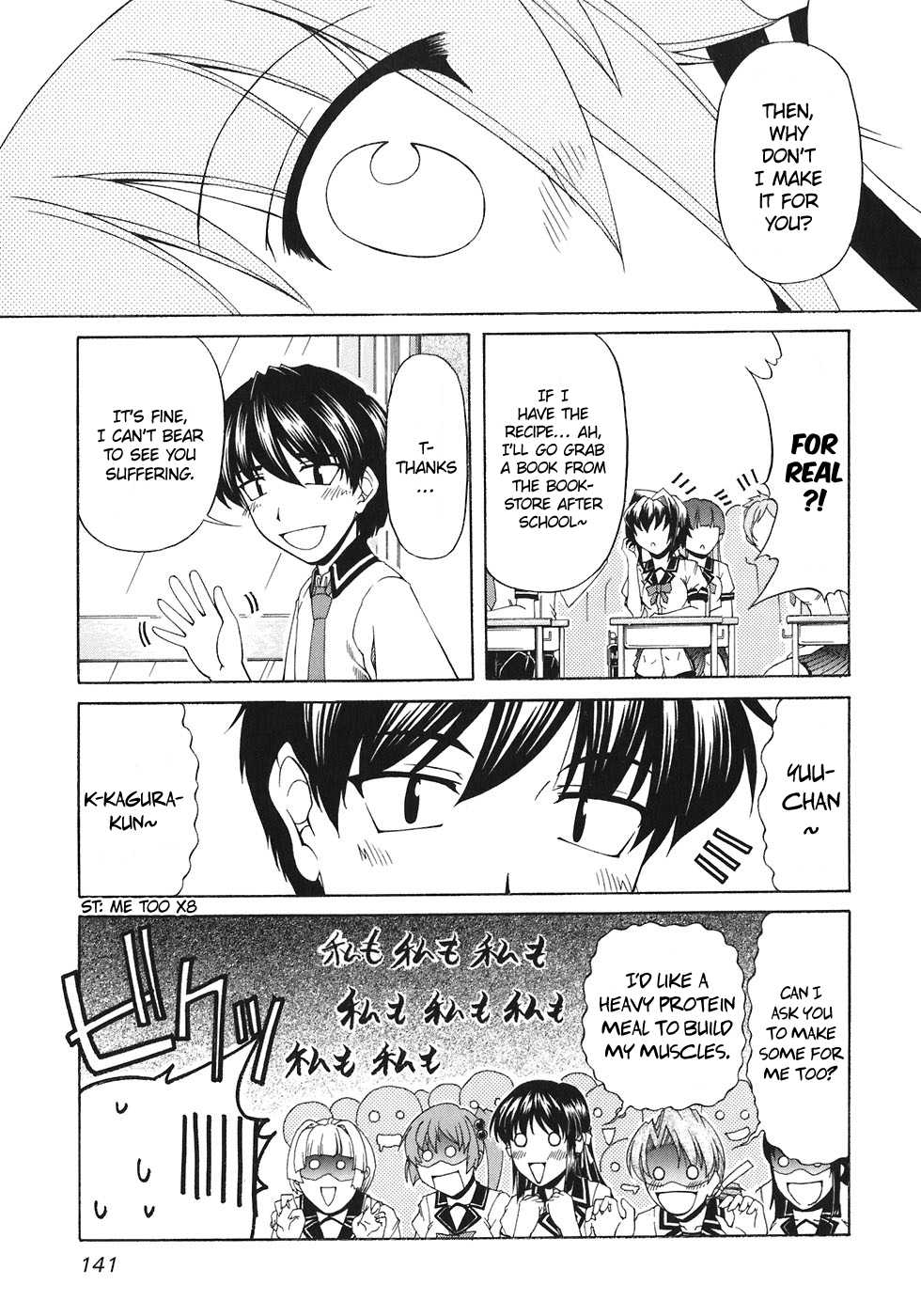 Tona-Gura! Chapter 59 - Page 17