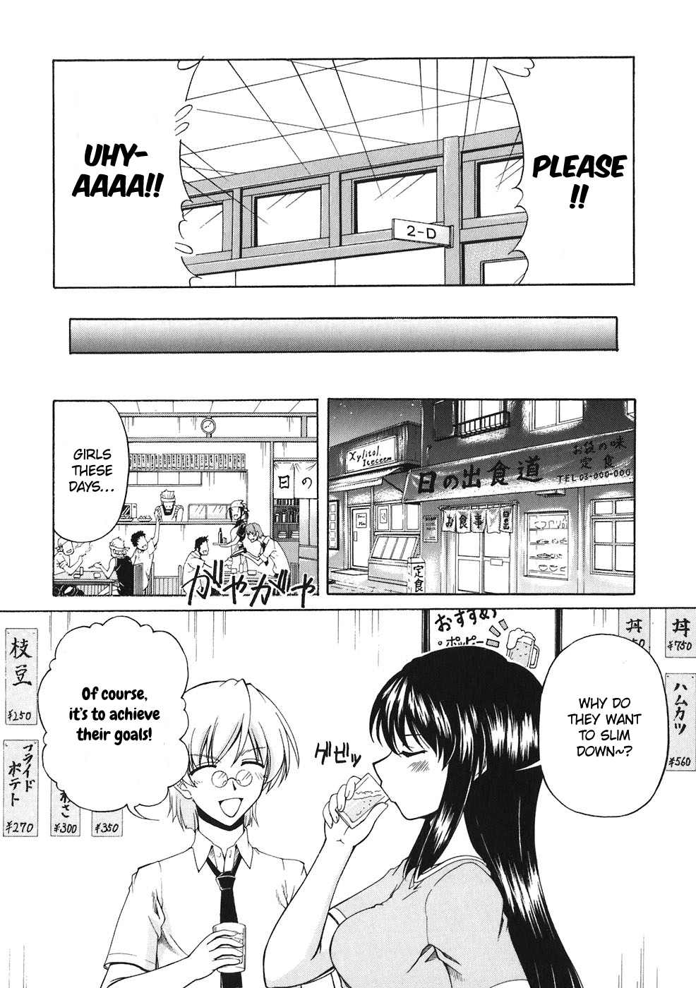 Tona-Gura! Chapter 59 - Page 18