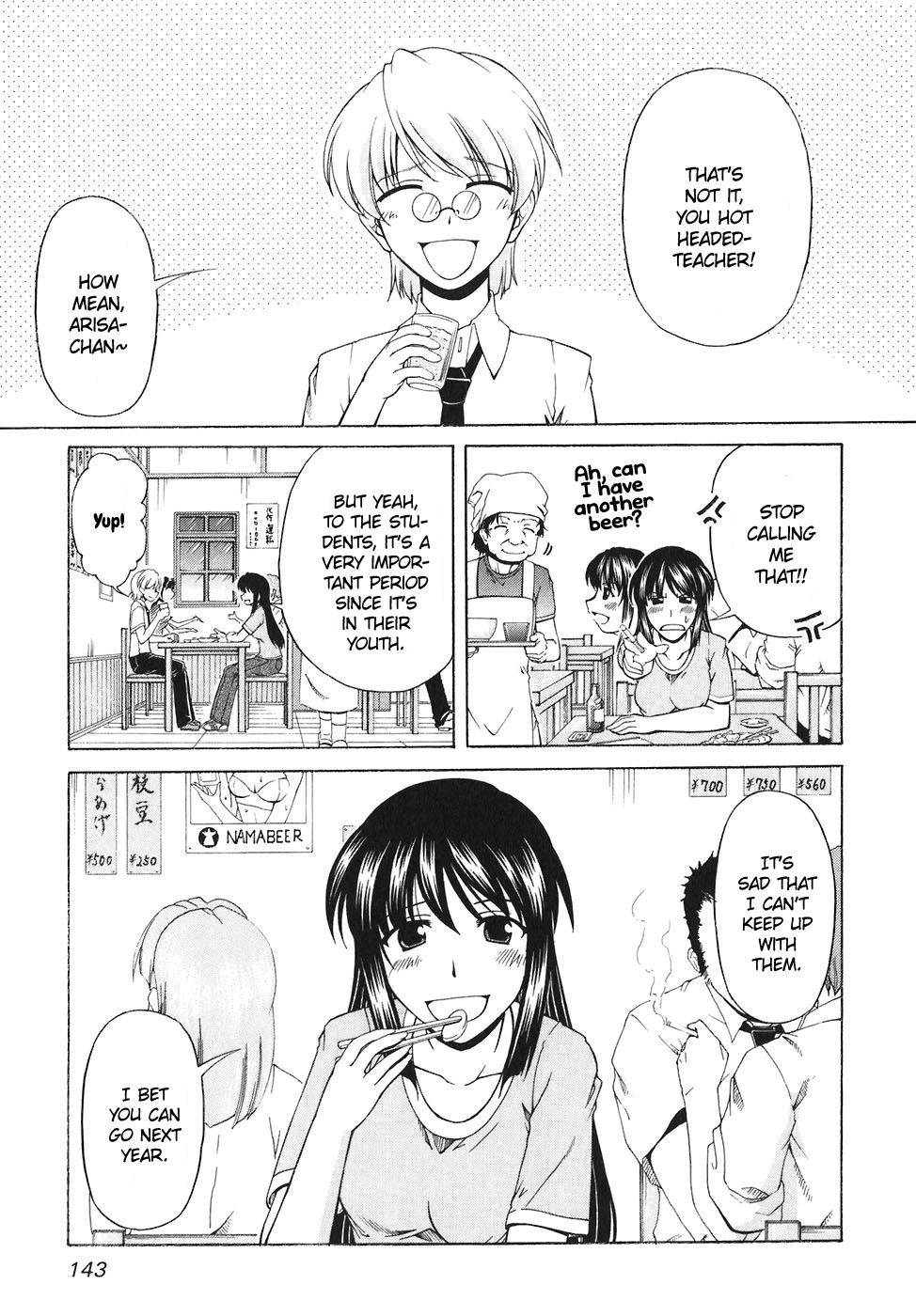 Tona-Gura! Chapter 59 - Page 19