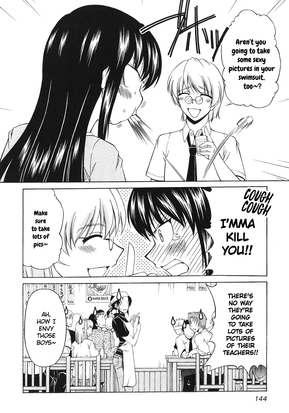 Tona-Gura! Chapter 59 - Page 20
