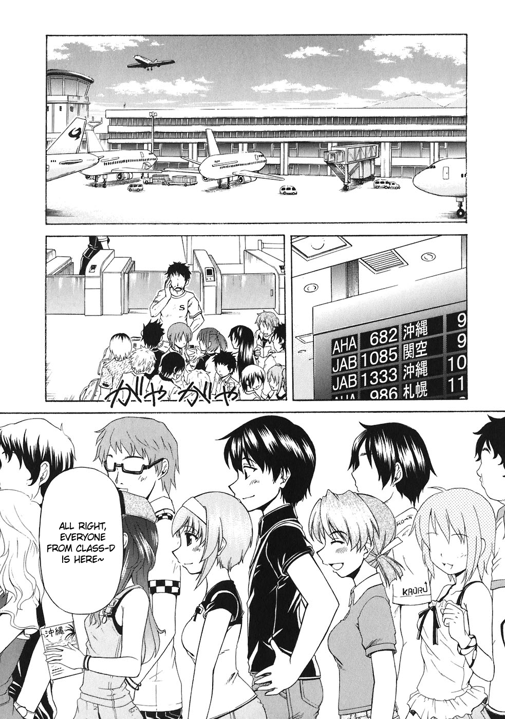Tona-Gura! Chapter 59 - Page 31