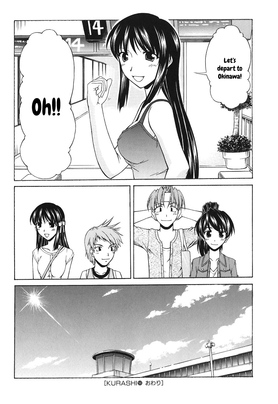 Tona-Gura! Chapter 59 - Page 32