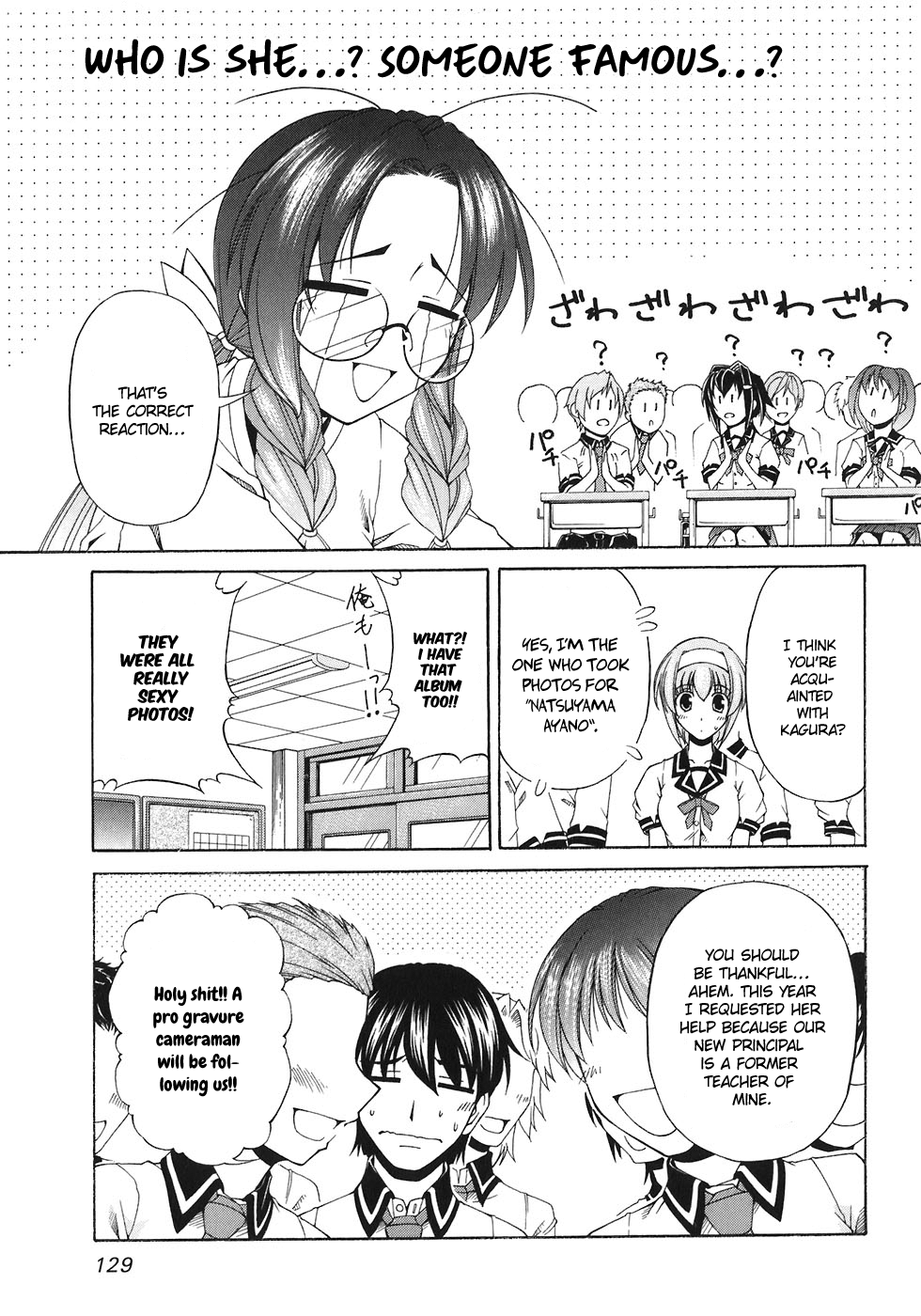 Tona-Gura! Chapter 59 - Page 5