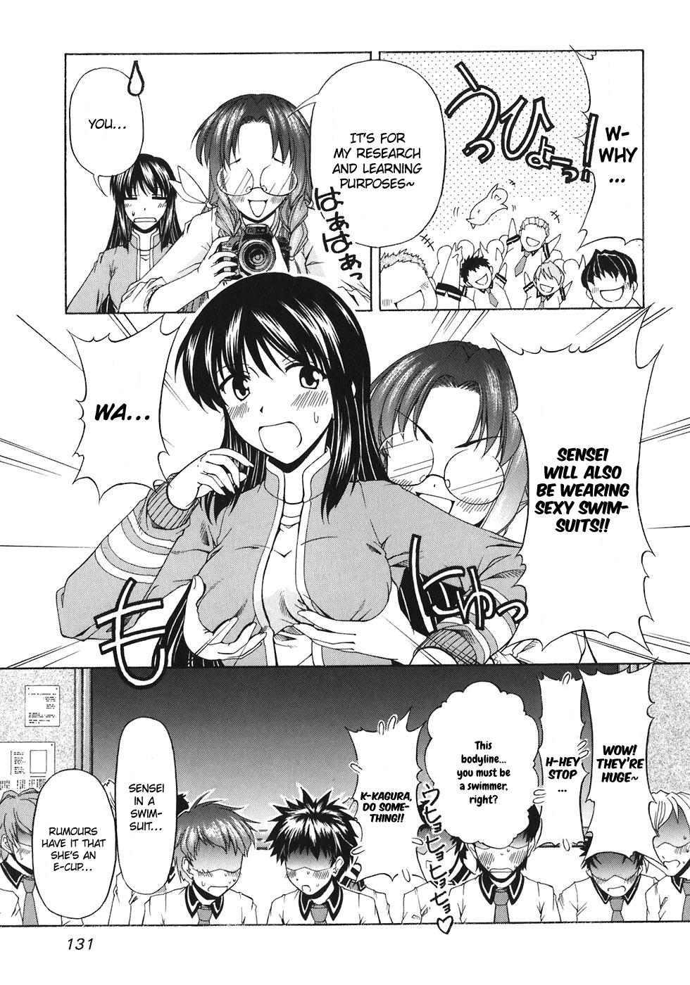 Tona-Gura! Chapter 59 - Page 7