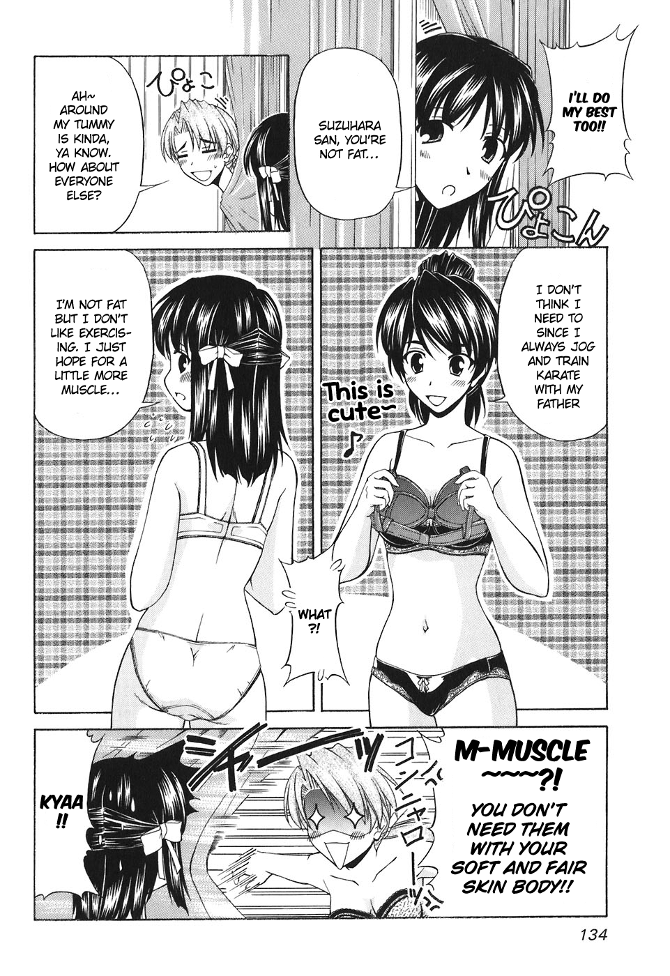Tona-Gura! Chapter 59 - Page 10