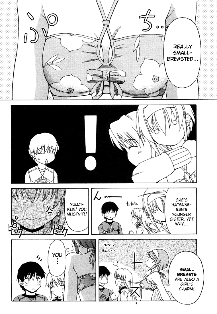 Tona-Gura! Chapter 6 - Page 16