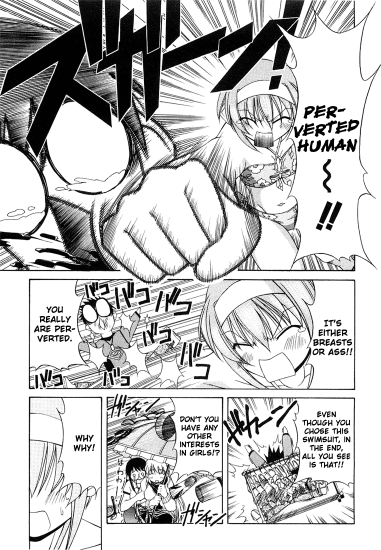 Tona-Gura! Chapter 6 - Page 17