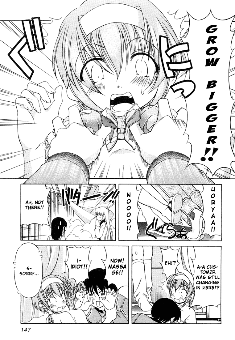 Tona-Gura! Chapter 6 - Page 23