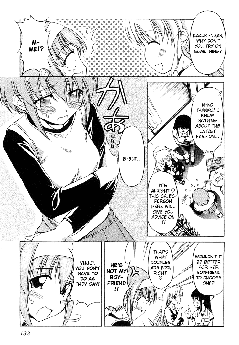 Tona-Gura! Chapter 6 - Page 9