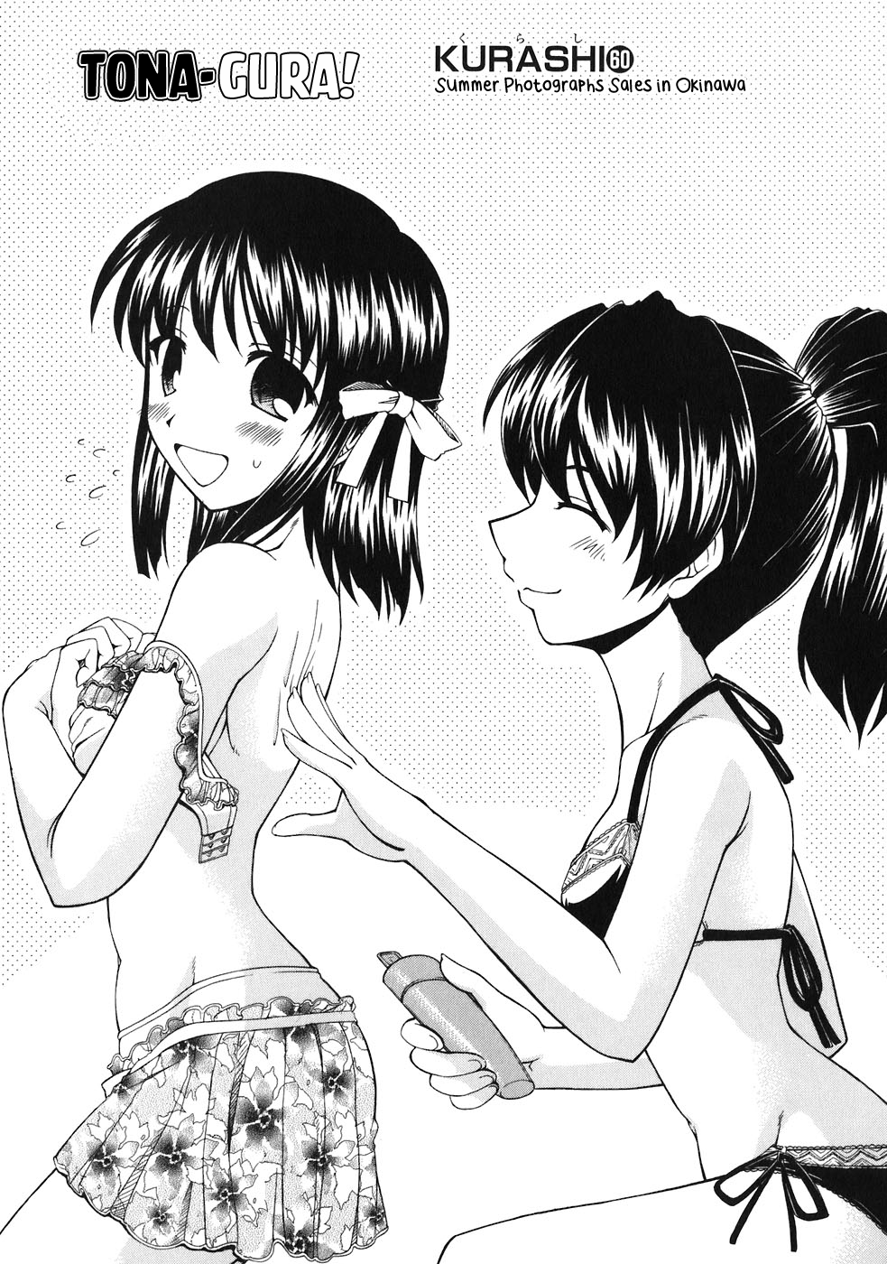 Tona-Gura! Chapter 60 - Page 2