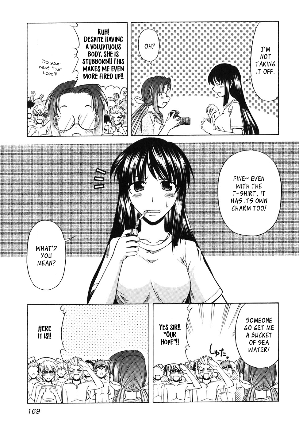 Tona-Gura! Chapter 60 - Page 12