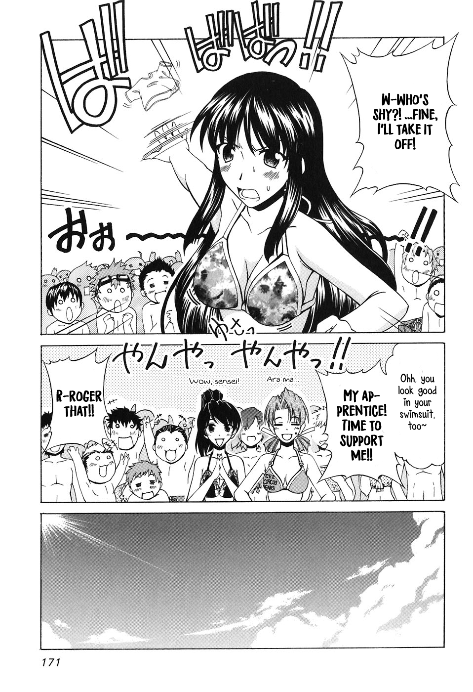 Tona-Gura! Chapter 60 - Page 14