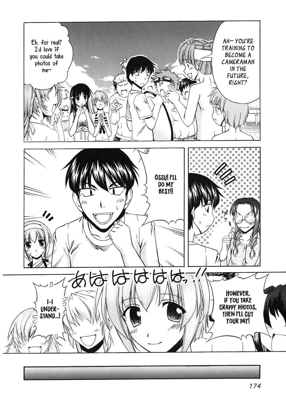 Tona-Gura! Chapter 60 - Page 17