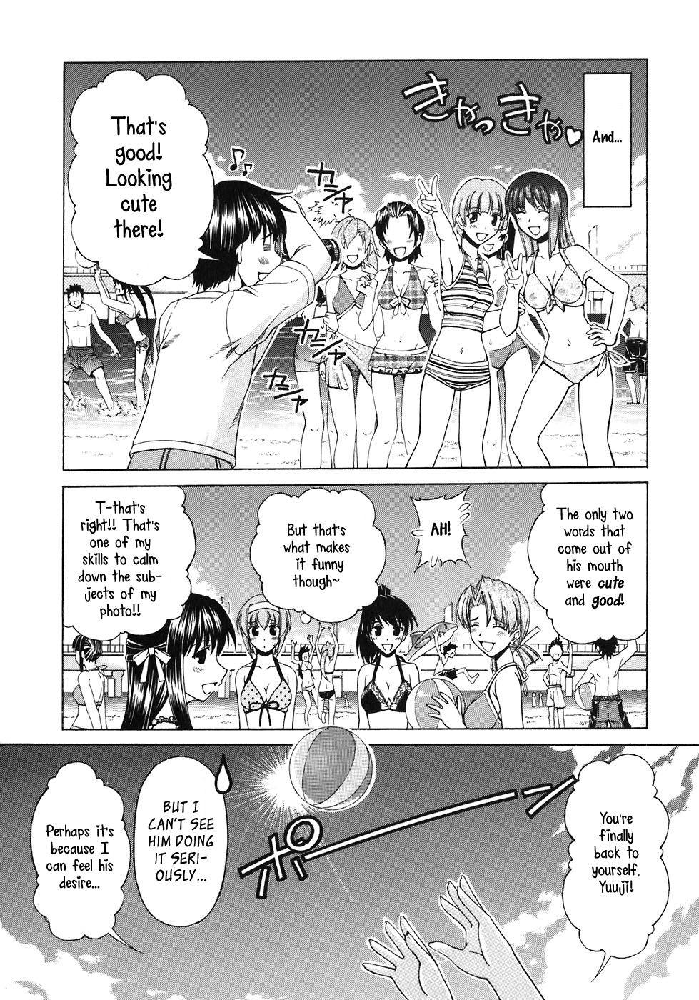 Tona-Gura! Chapter 60 - Page 18