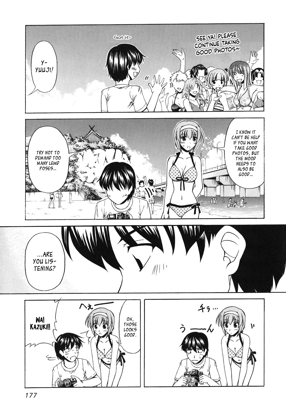 Tona-Gura! Chapter 60 - Page 20
