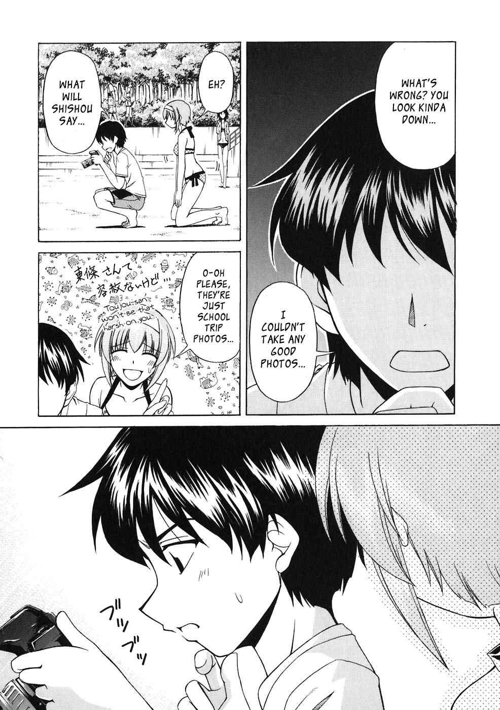Tona-Gura! Chapter 60 - Page 21