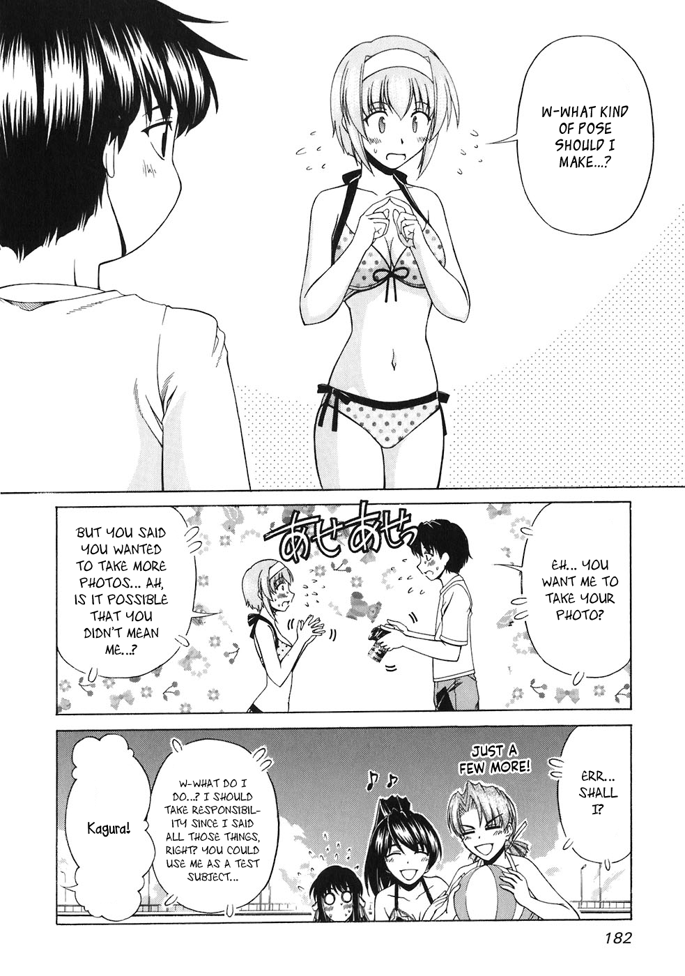 Tona-Gura! Chapter 60 - Page 25