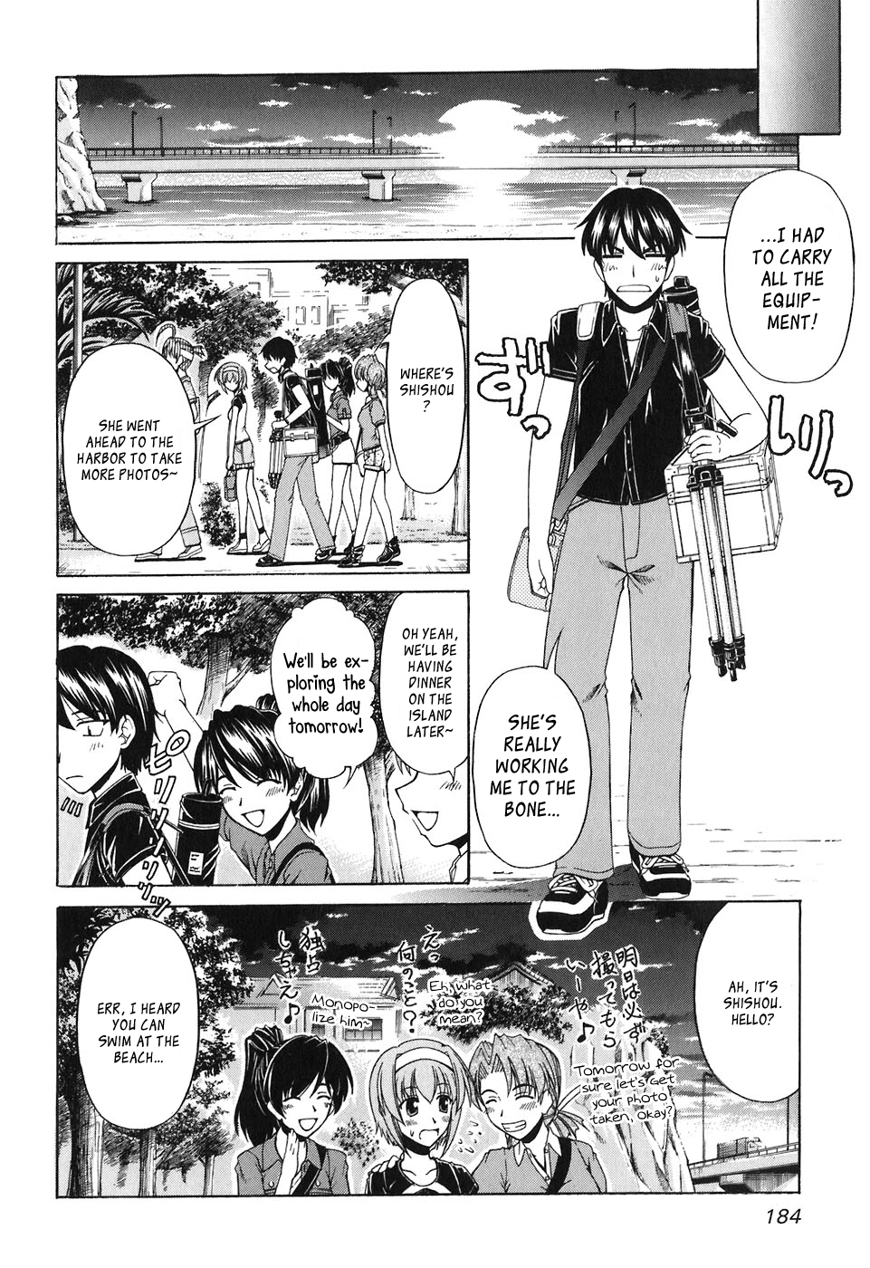 Tona-Gura! Chapter 60 - Page 27