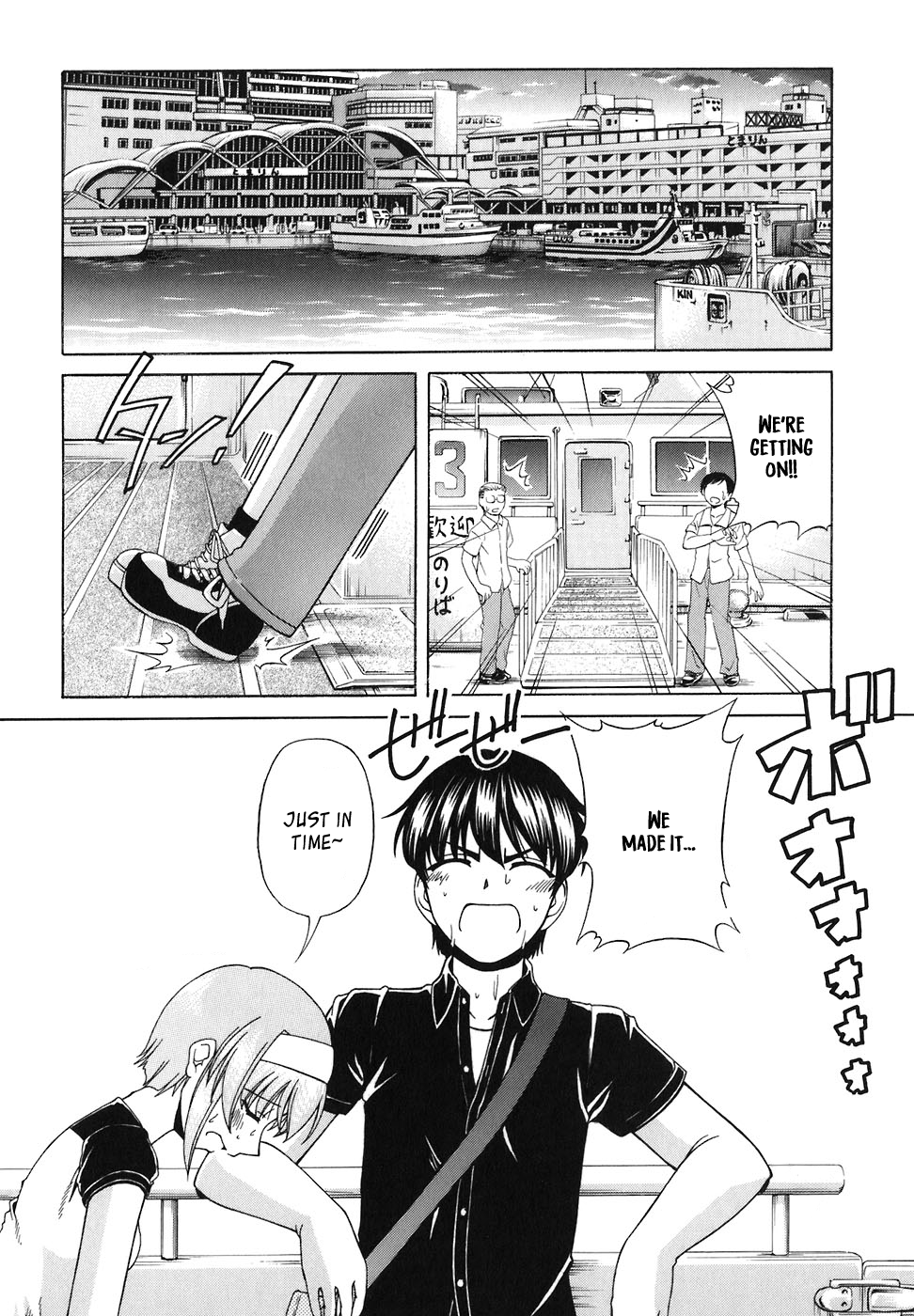 Tona-Gura! Chapter 60 - Page 31