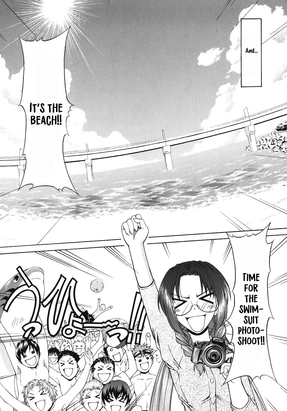 Tona-Gura! Chapter 60 - Page 7