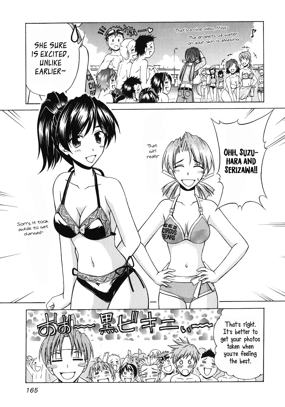 Tona-Gura! Chapter 60 - Page 8