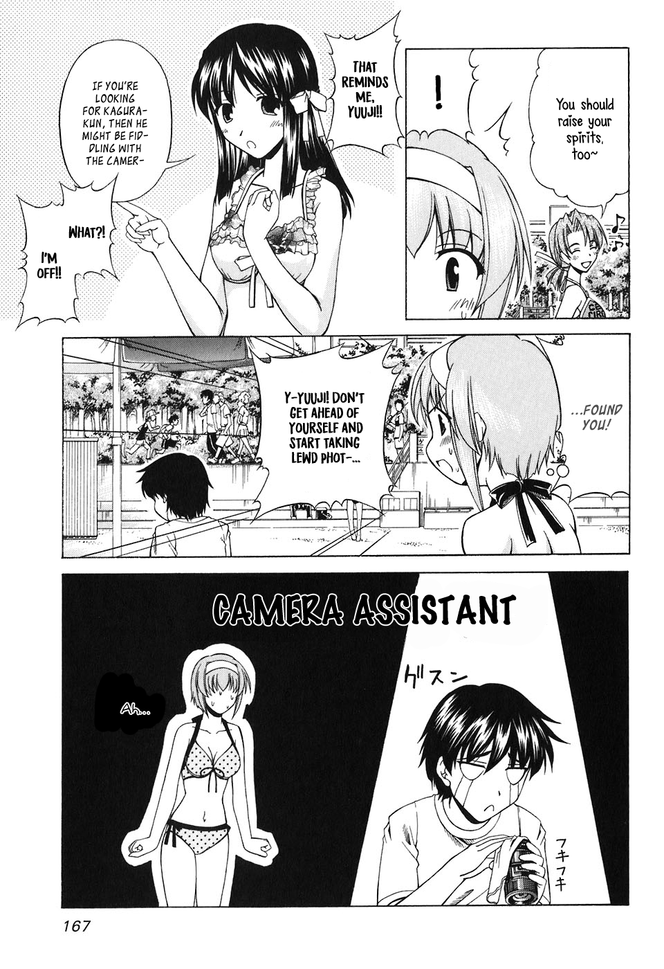 Tona-Gura! Chapter 60 - Page 10