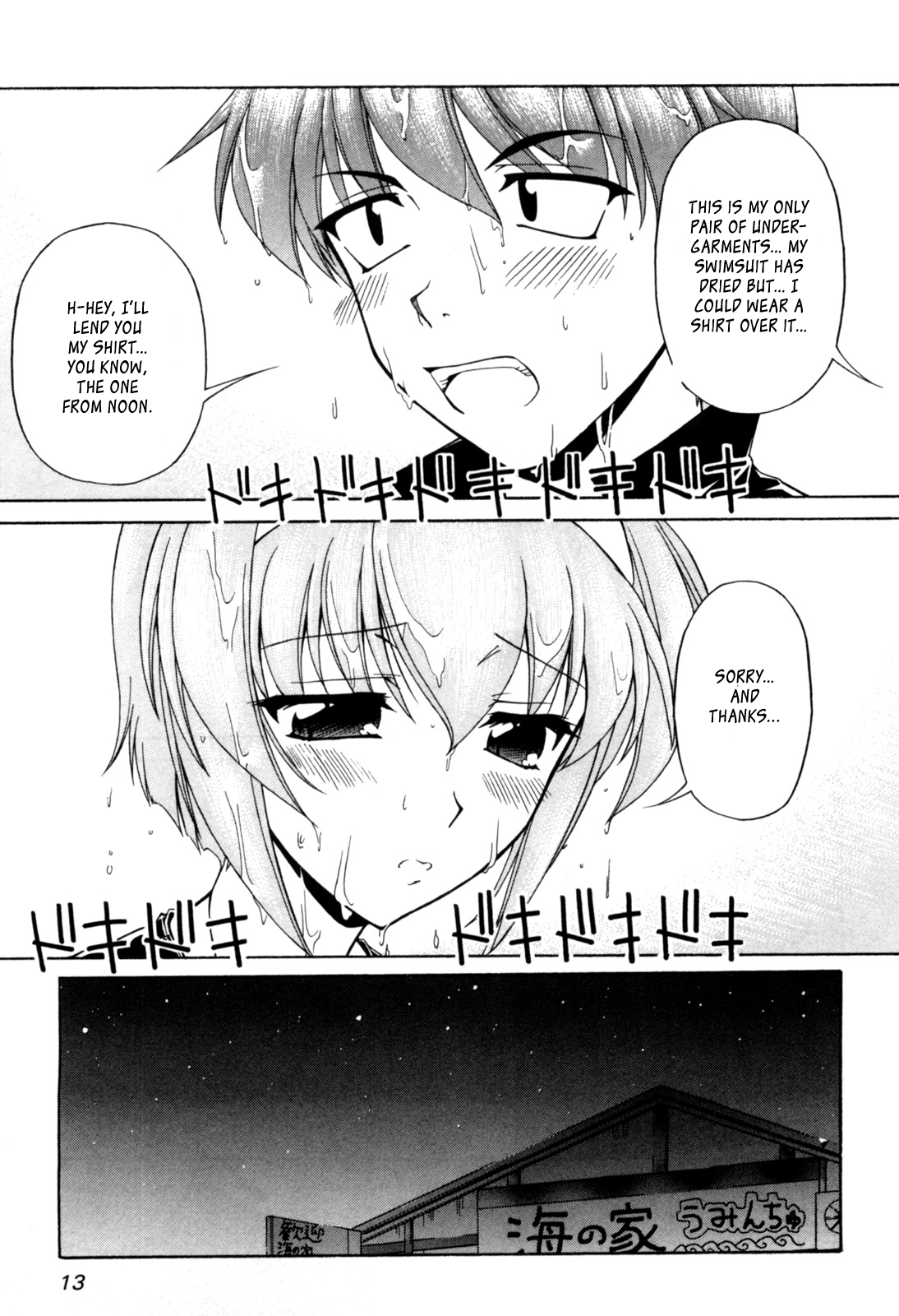 Tona-Gura! Chapter 61 - Page 12