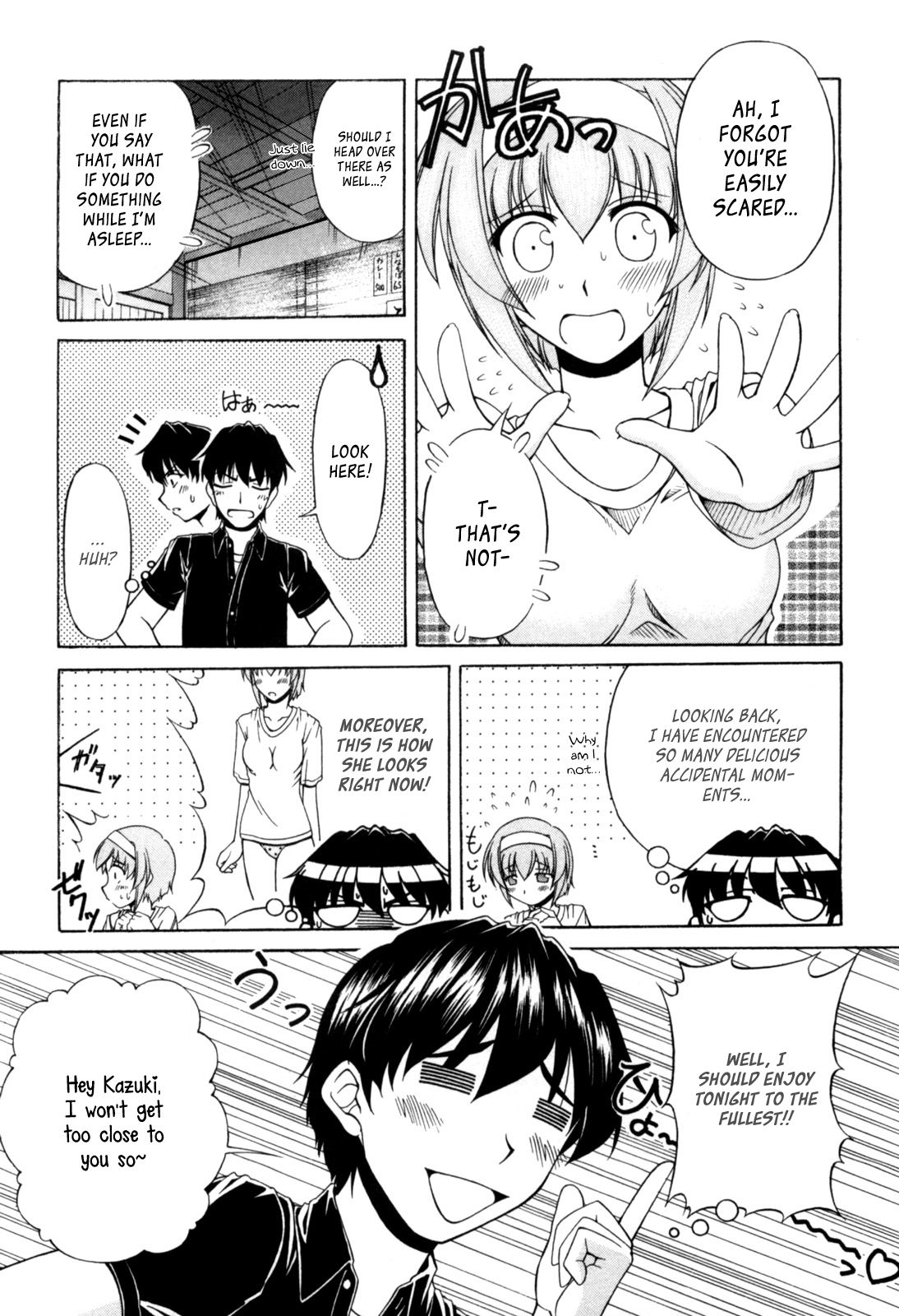 Tona-Gura! Chapter 61 - Page 14