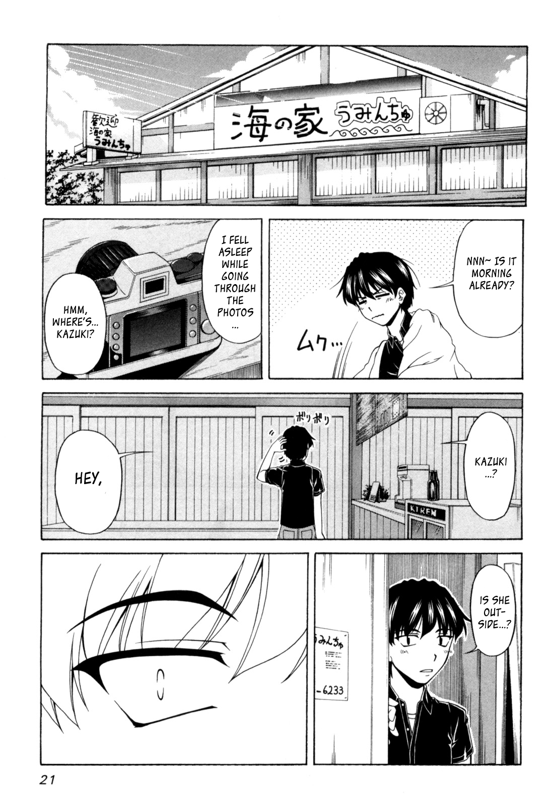 Tona-Gura! Chapter 61 - Page 20