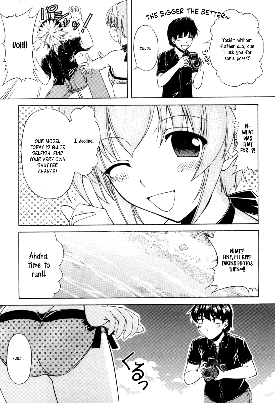 Tona-Gura! Chapter 61 - Page 26