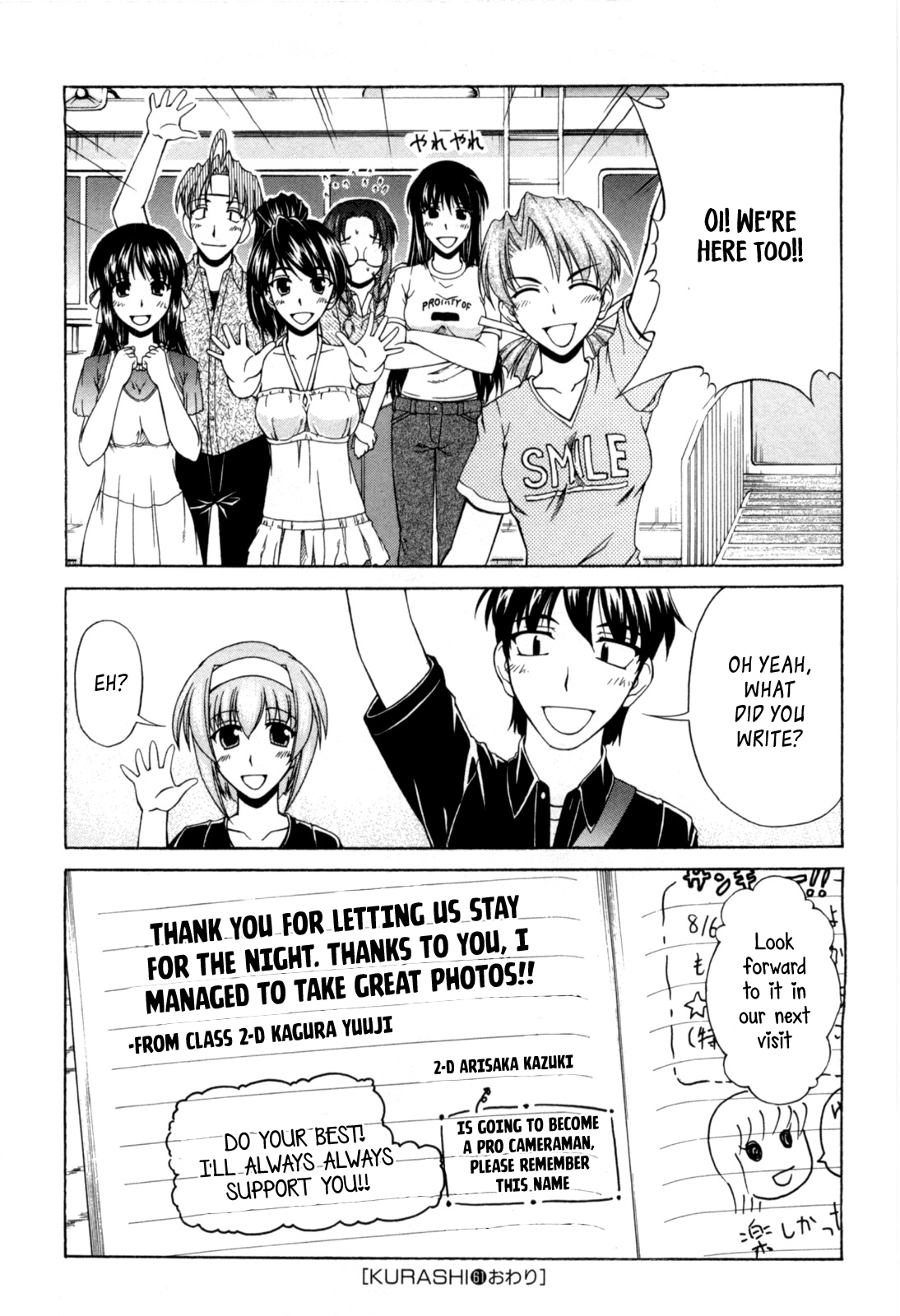 Tona-Gura! Chapter 61 - Page 29