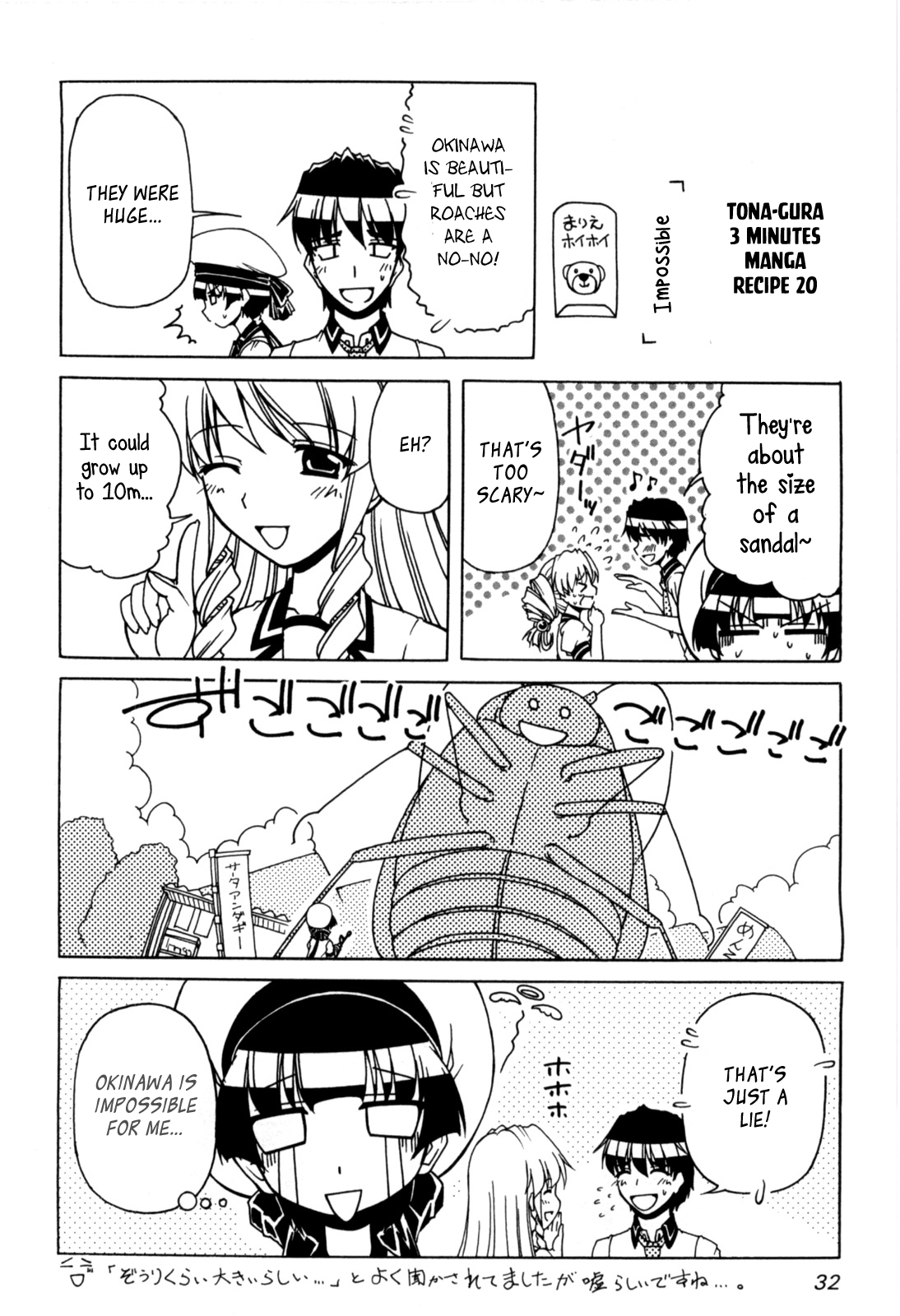 Tona-Gura! Chapter 61 - Page 31
