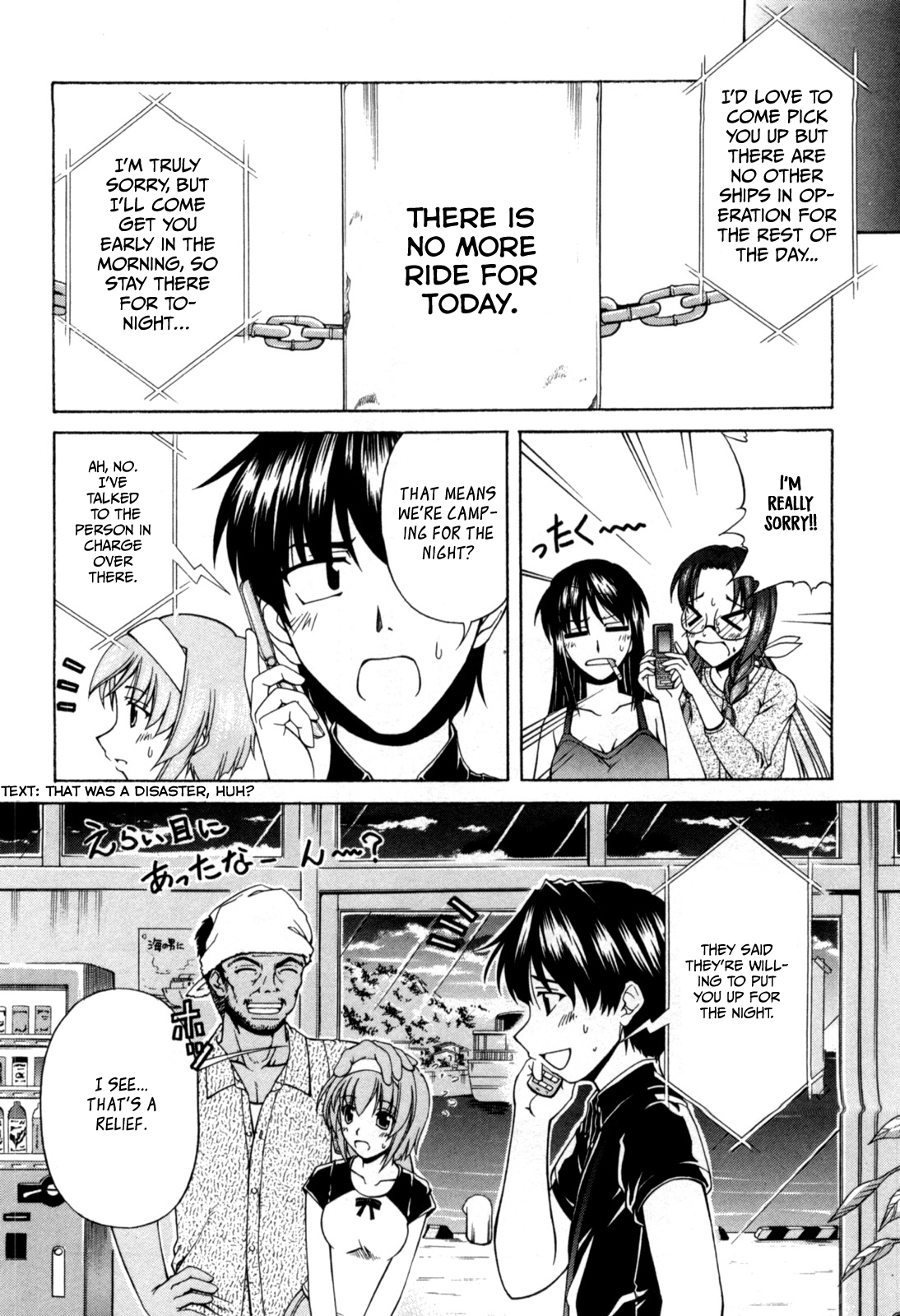 Tona-Gura! Chapter 61 - Page 5