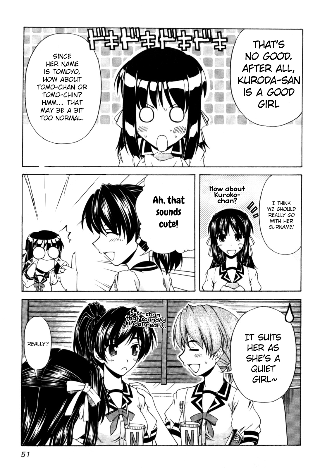 Tona-Gura! Chapter 62 - Page 20