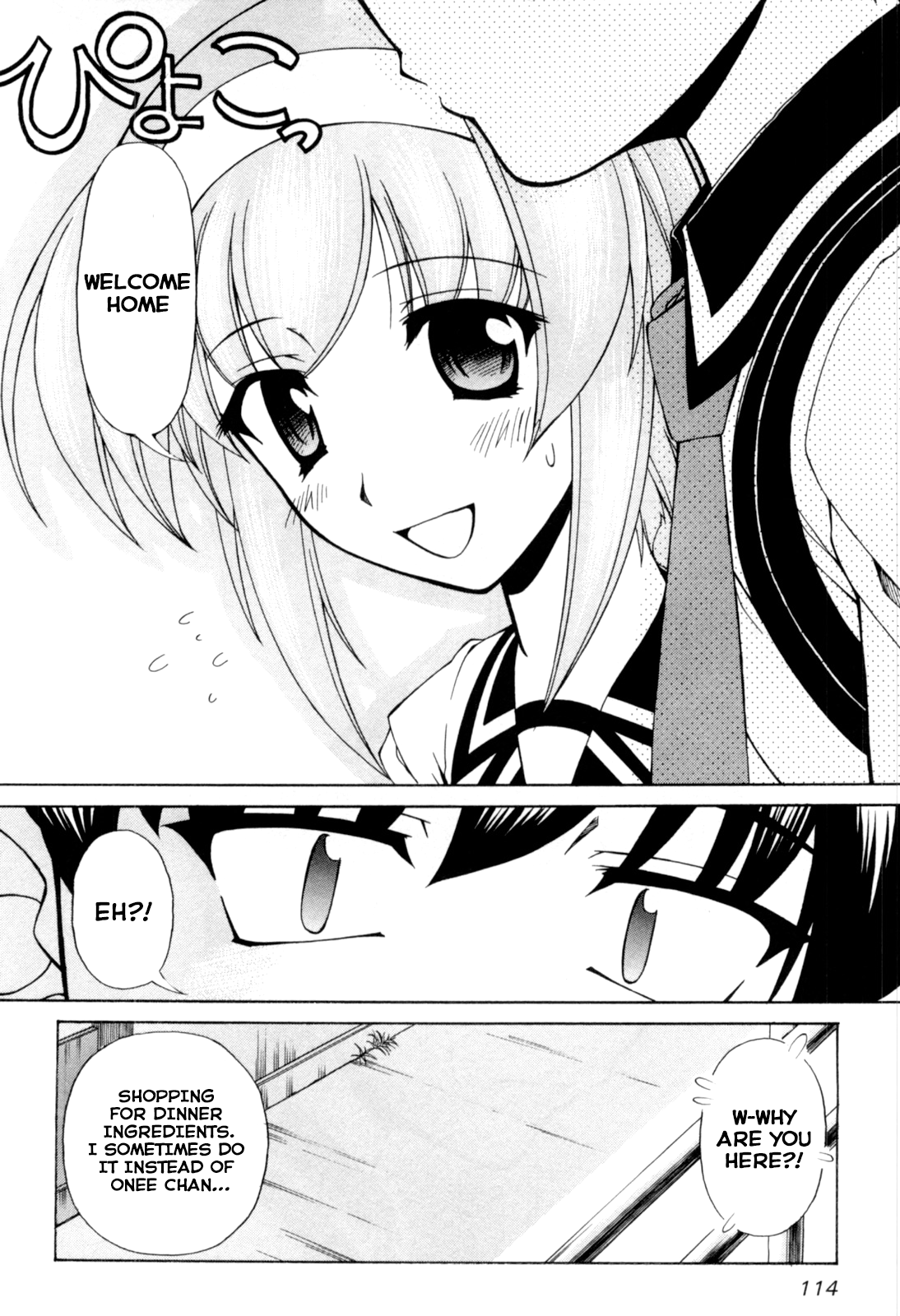 Tona-Gura! Chapter 64 - Page 26