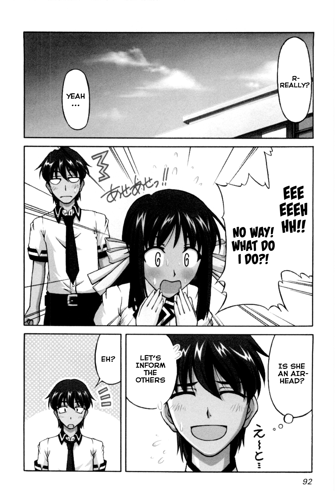 Tona-Gura! Chapter 64 - Page 4